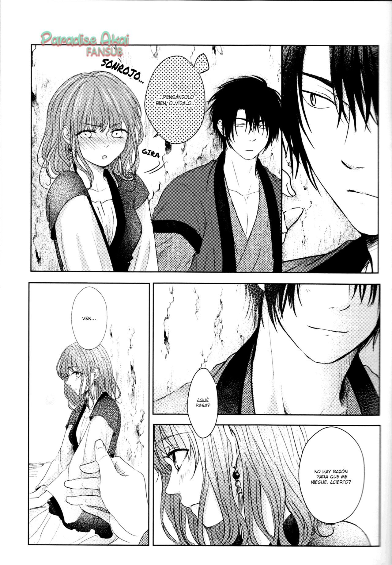 Amaoto ni Hibiku | The Sound of Rainfall page 6 full