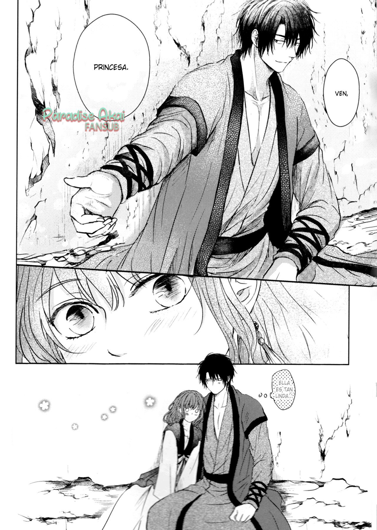 Amaoto ni Hibiku | The Sound of Rainfall page 7 full