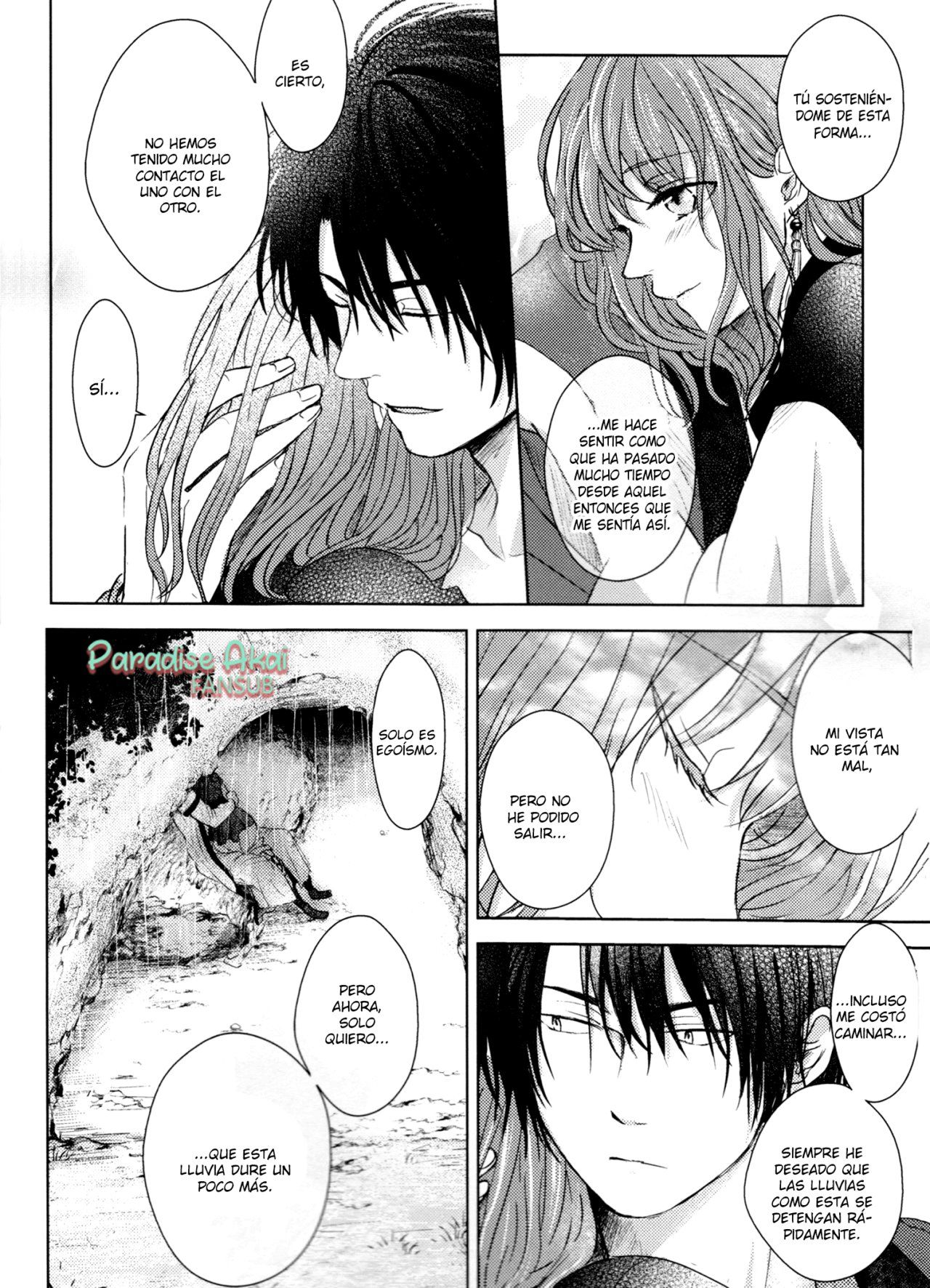 Amaoto ni Hibiku | The Sound of Rainfall page 9 full
