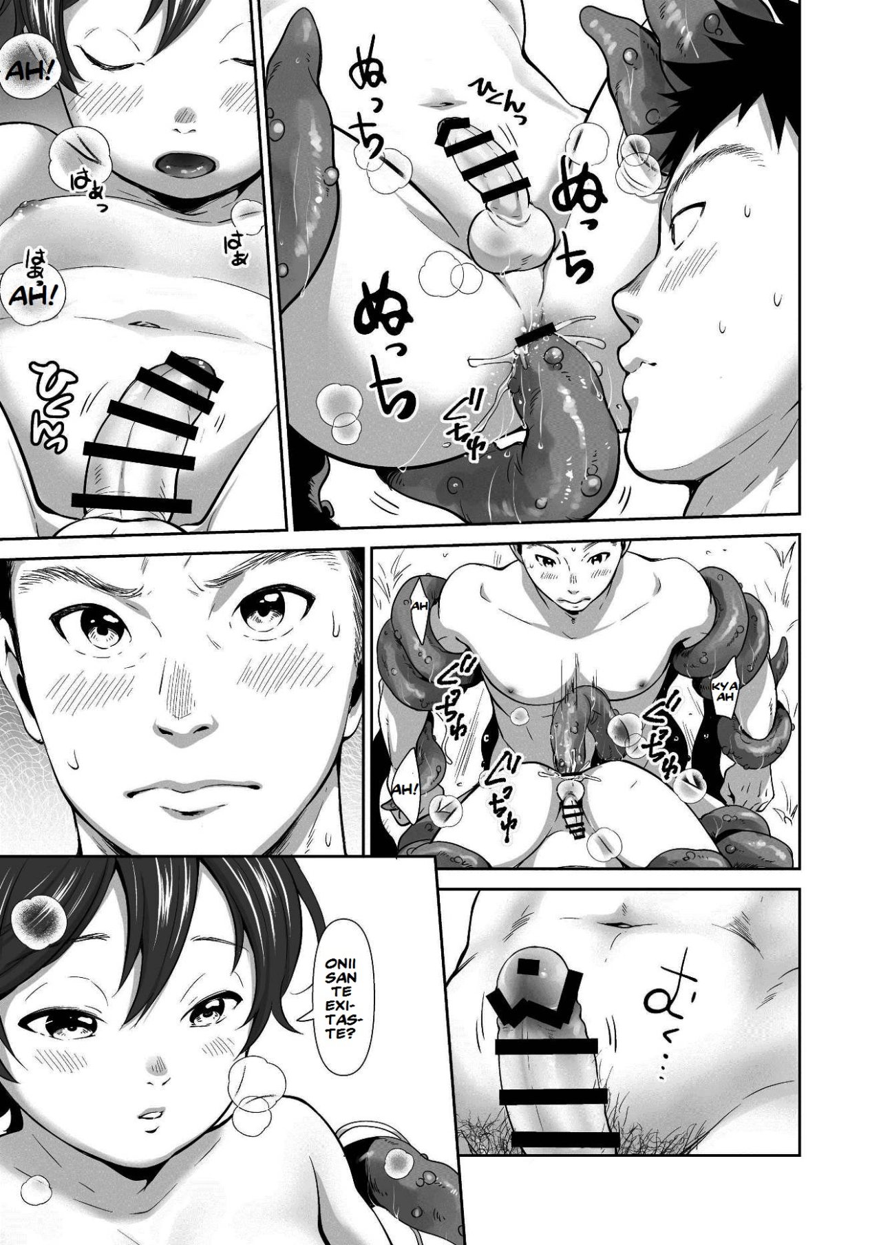 Shokushu Shota Manga page 5 full
