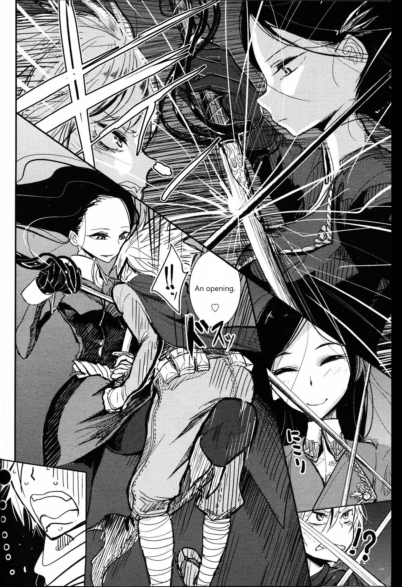 Senki no Gorakushitsu MTL page 4 full
