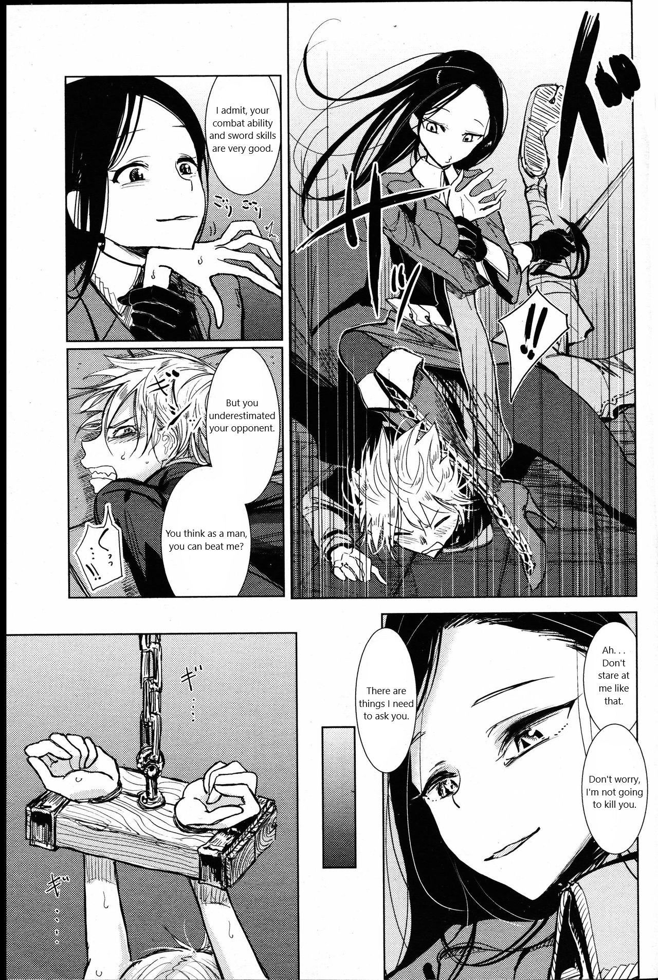 Senki no Gorakushitsu MTL page 5 full