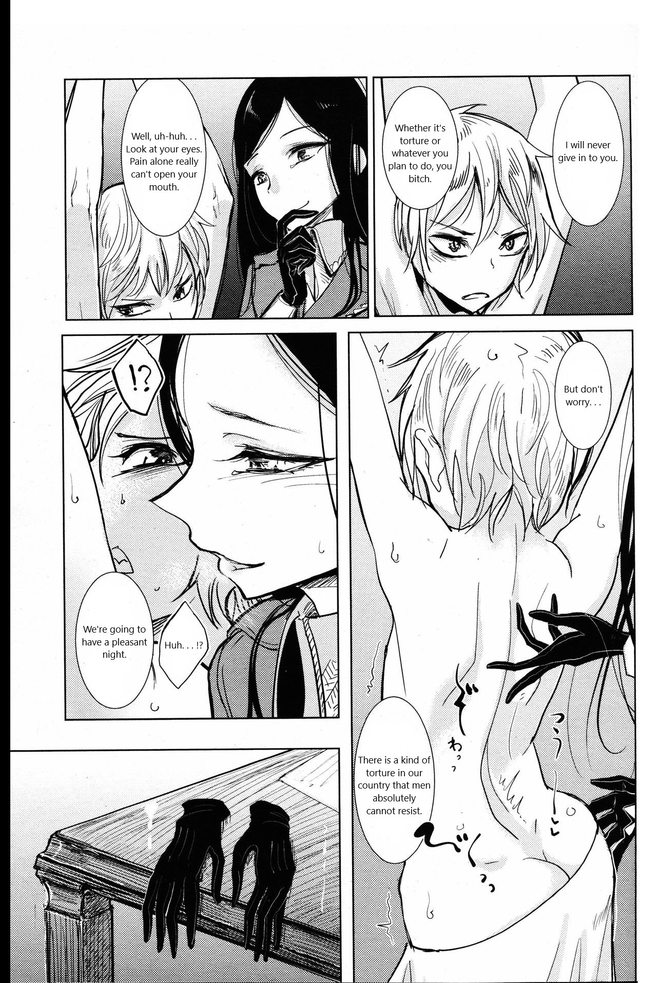 Senki no Gorakushitsu MTL page 7 full
