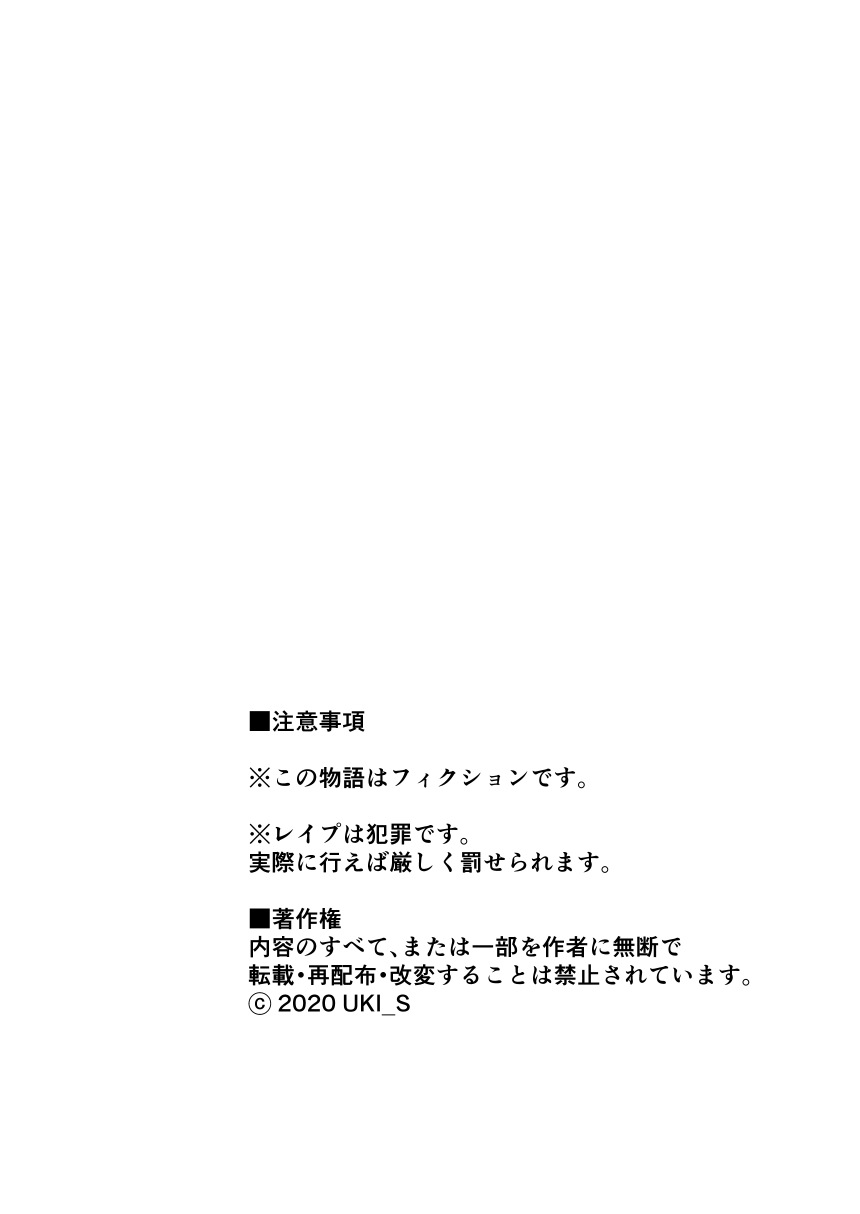 Mothercorn Vol. 1 | Madrecornio Vol. 1 page 2 full