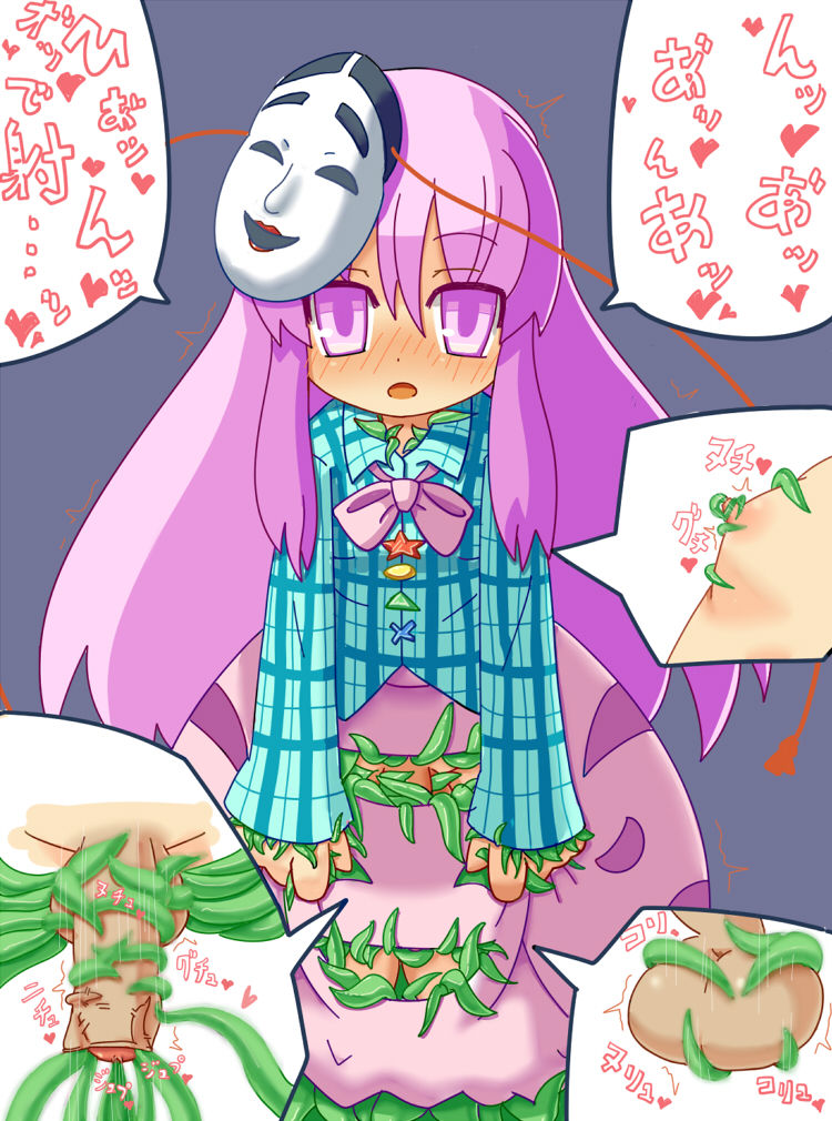 Pozesuke page 1 full