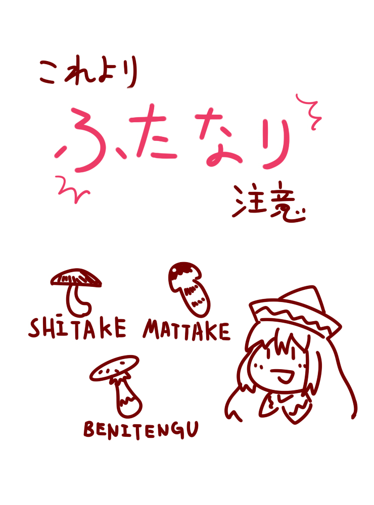 Pozesuke page 10 full