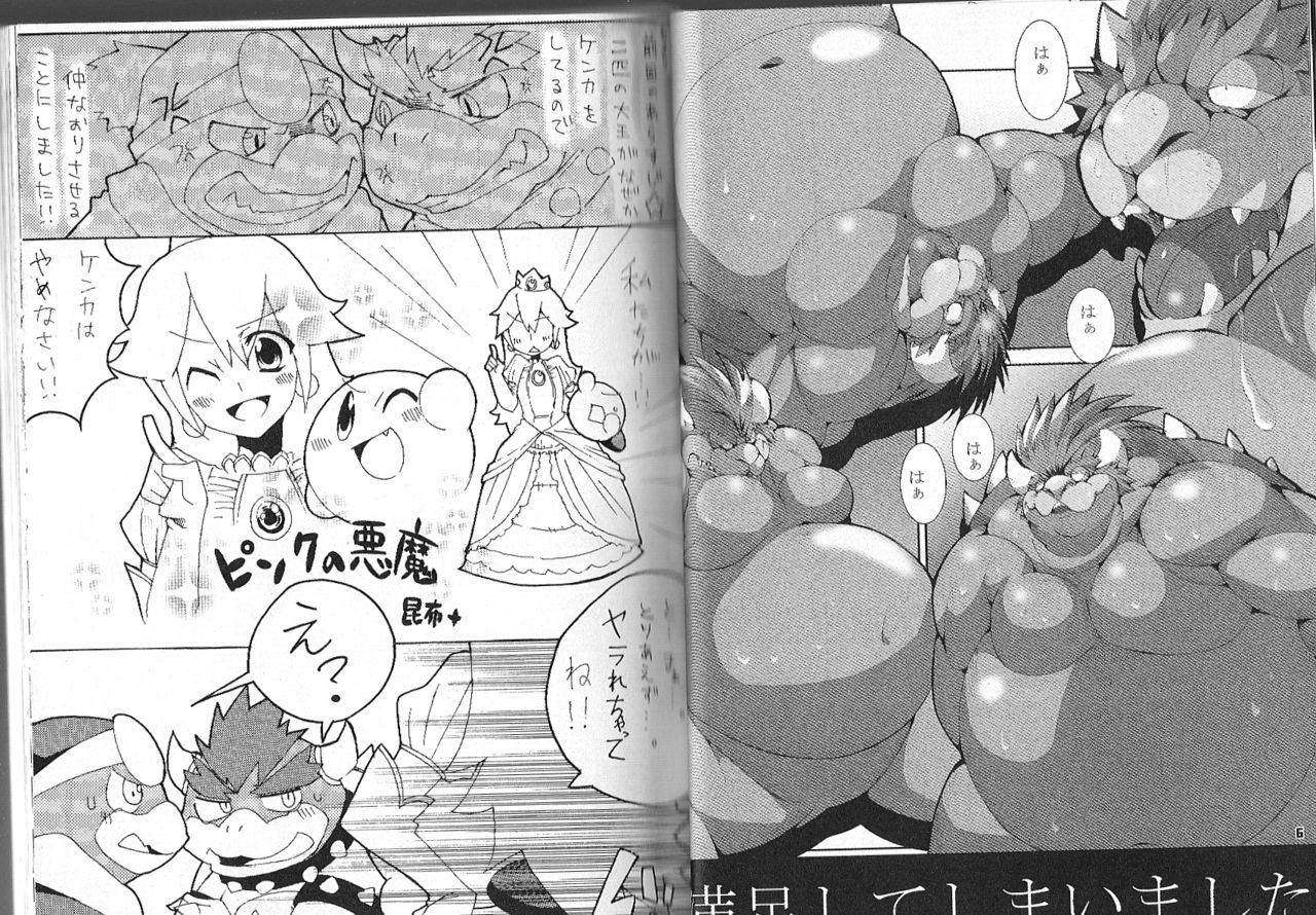 BOSSMEN page 4 full