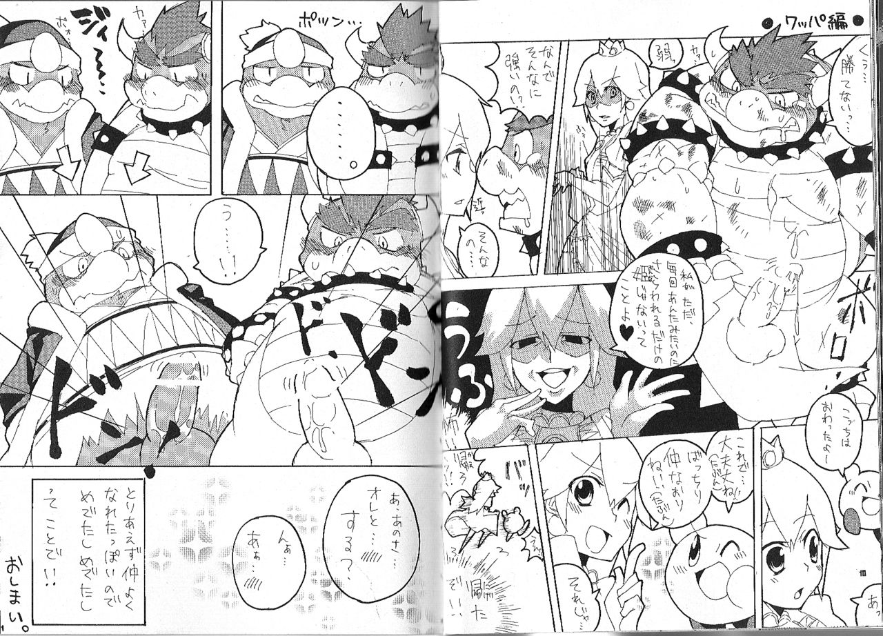 BOSSMEN page 6 full