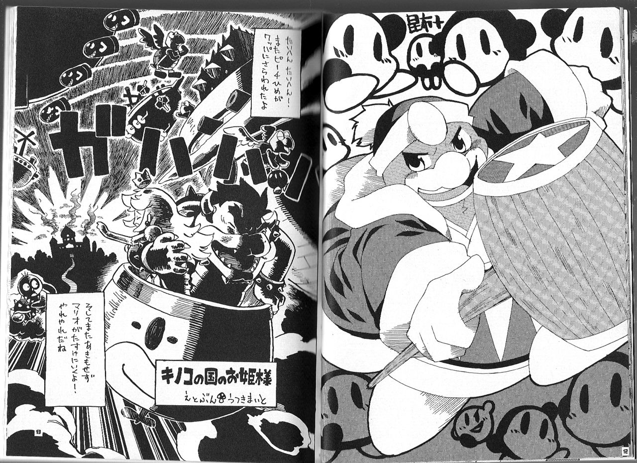 BOSSMEN page 7 full