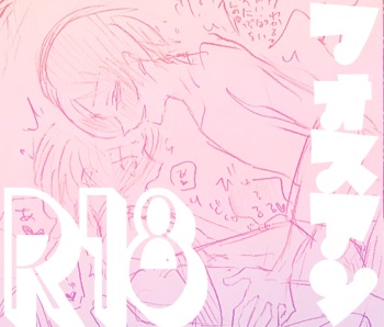 Fosuan R18 cover