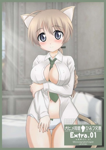 Inuhime Doumei Himitsu Bunsho Extra.01 cover