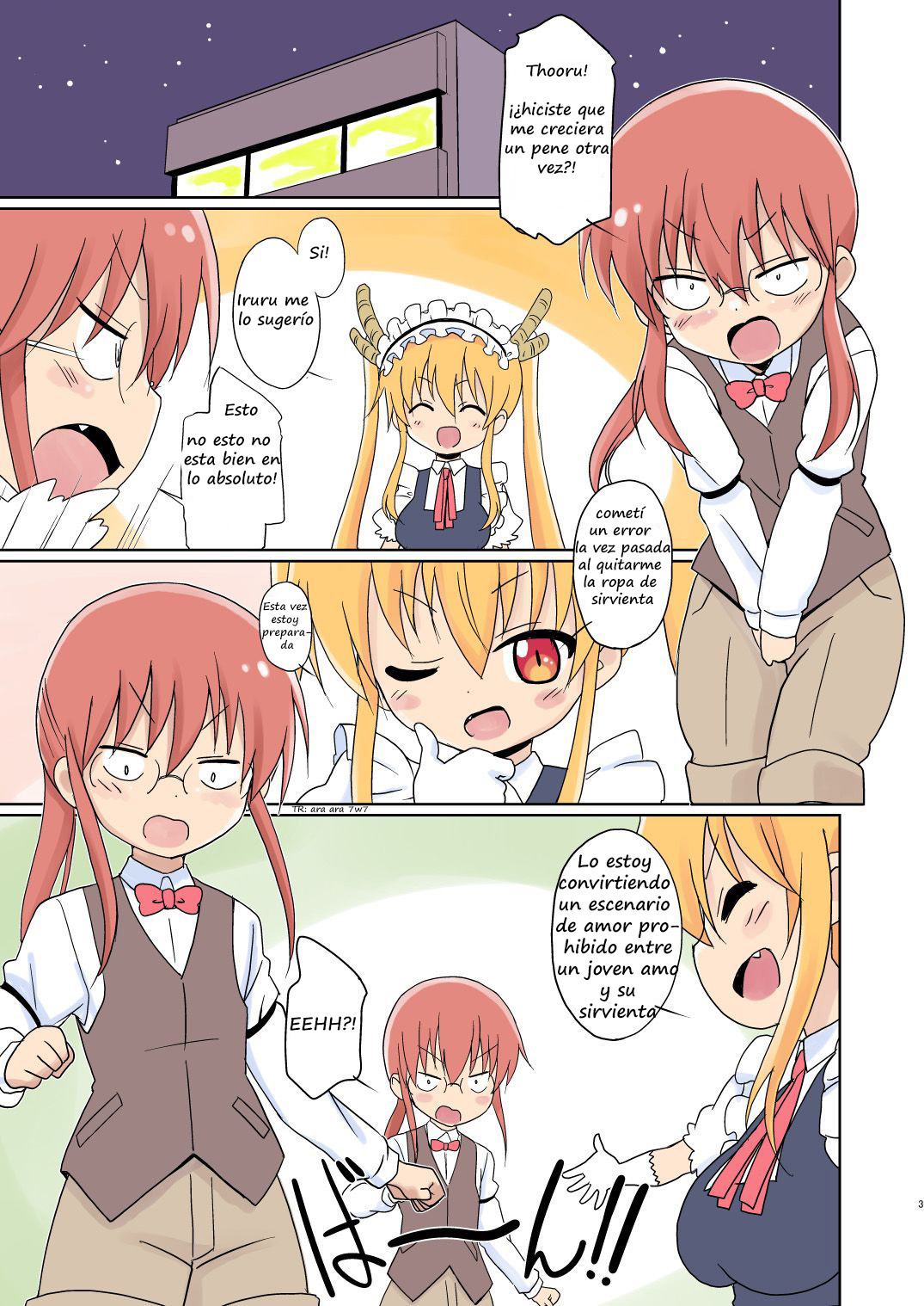 Magejun 40 page 3 full