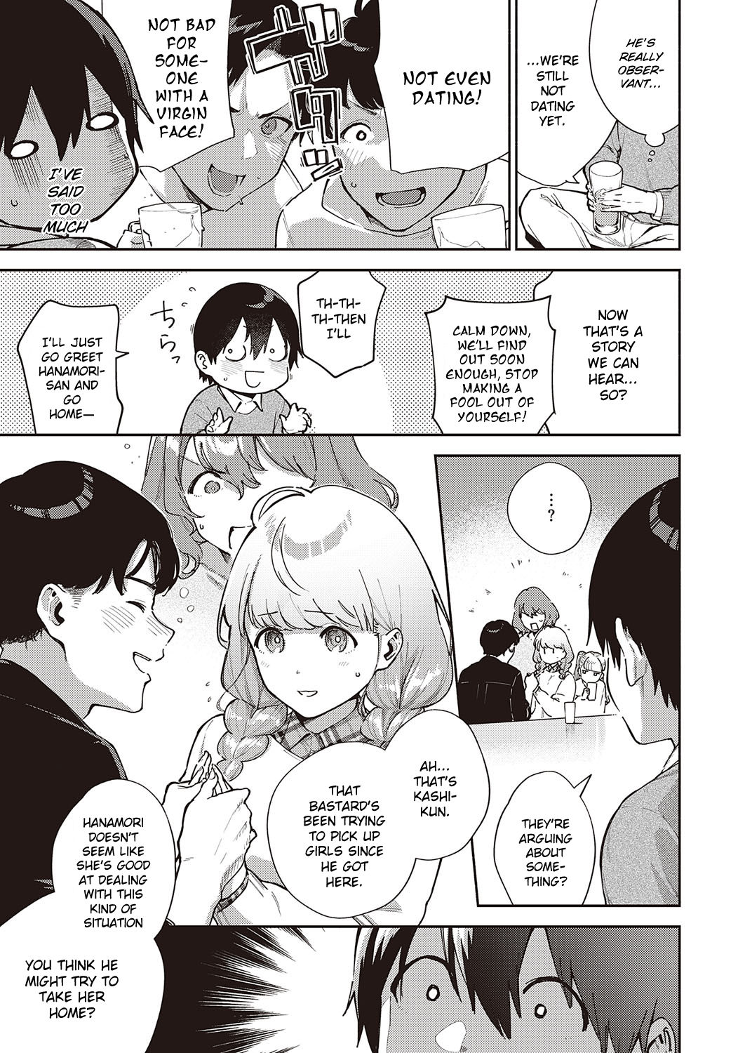 Bokura wa ○○ Hanare ga Dekinai Ketsuron page 3 full