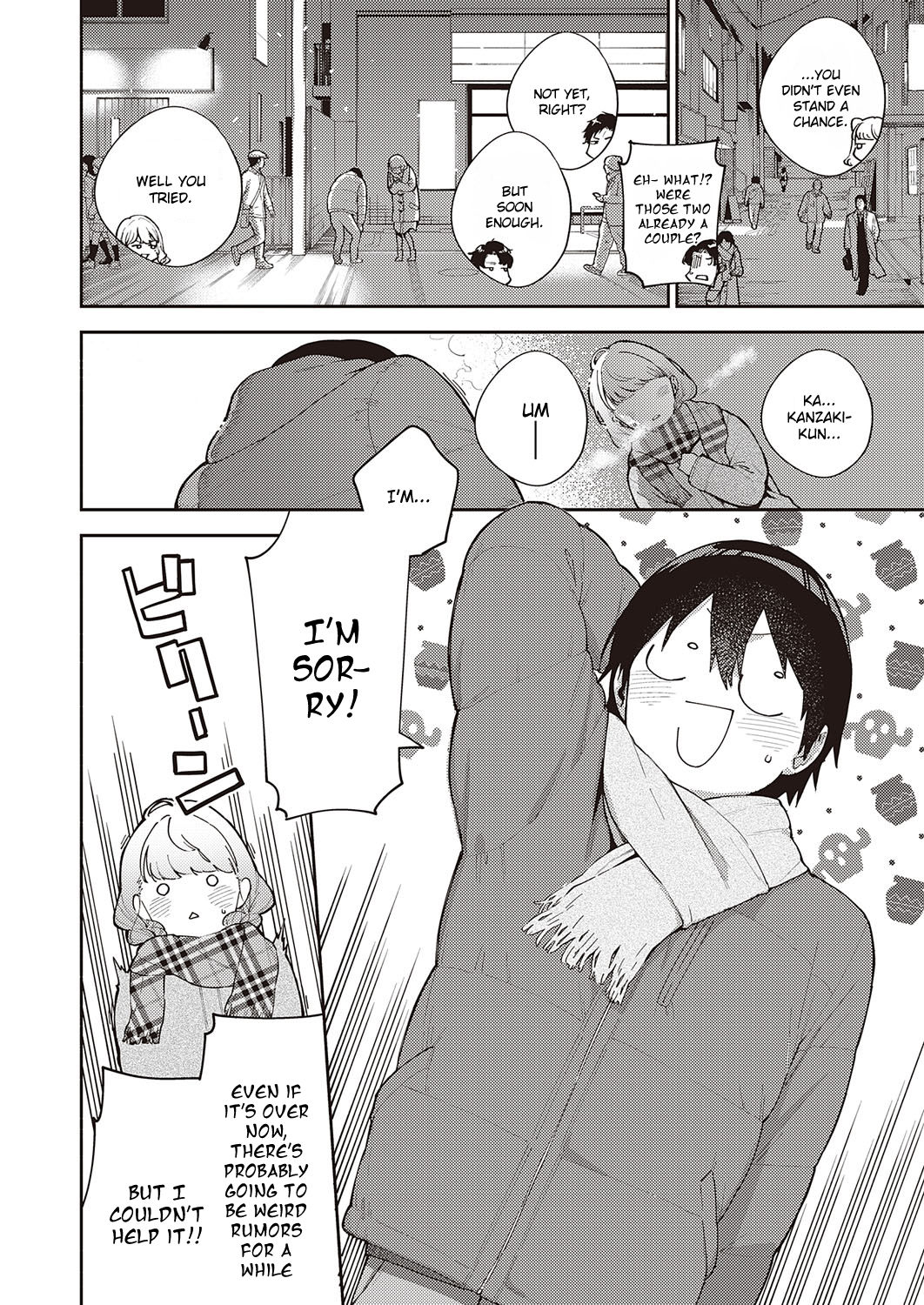 Bokura wa ○○ Hanare ga Dekinai Ketsuron page 6 full