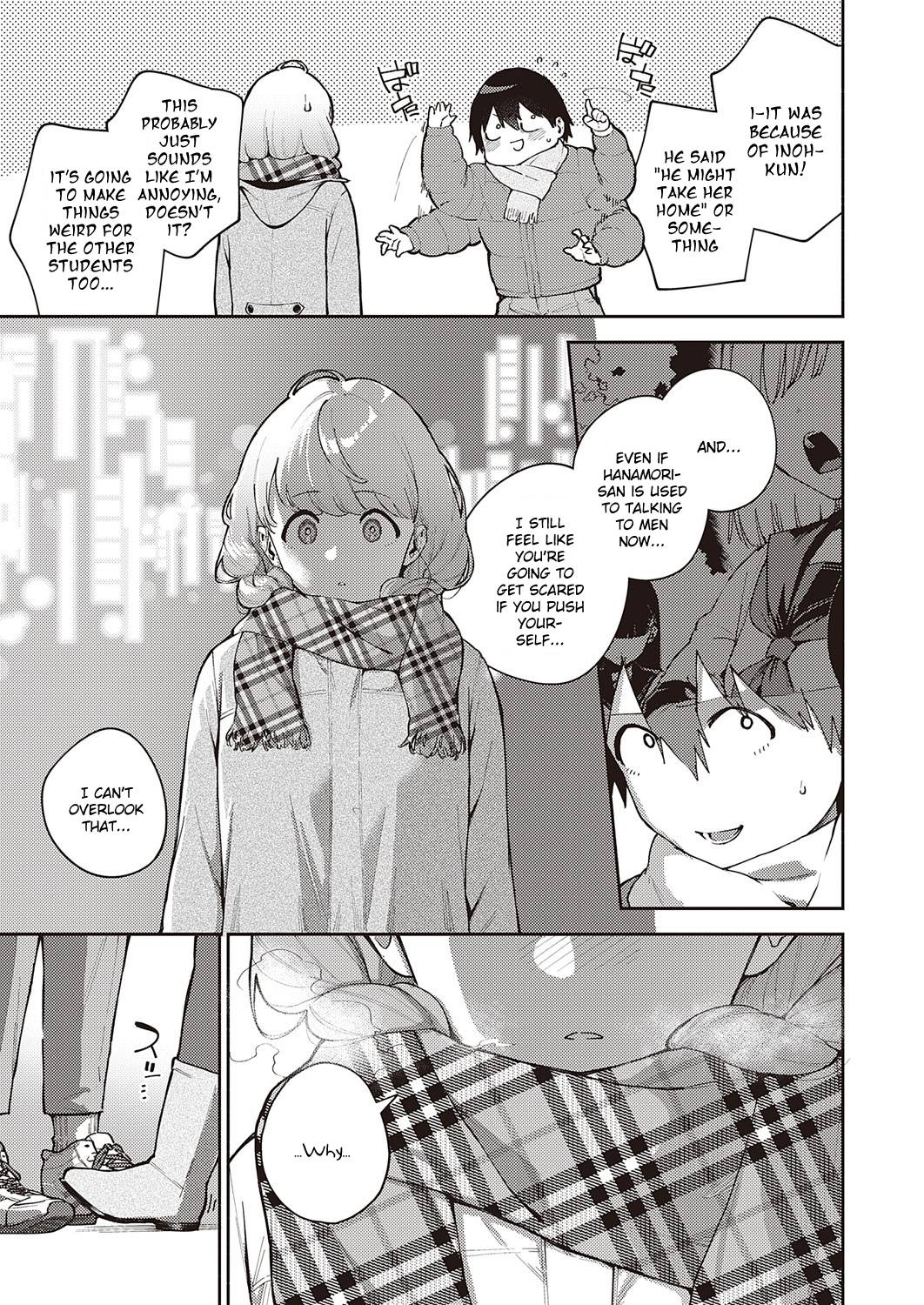 Bokura wa ○○ Hanare ga Dekinai Ketsuron page 7 full
