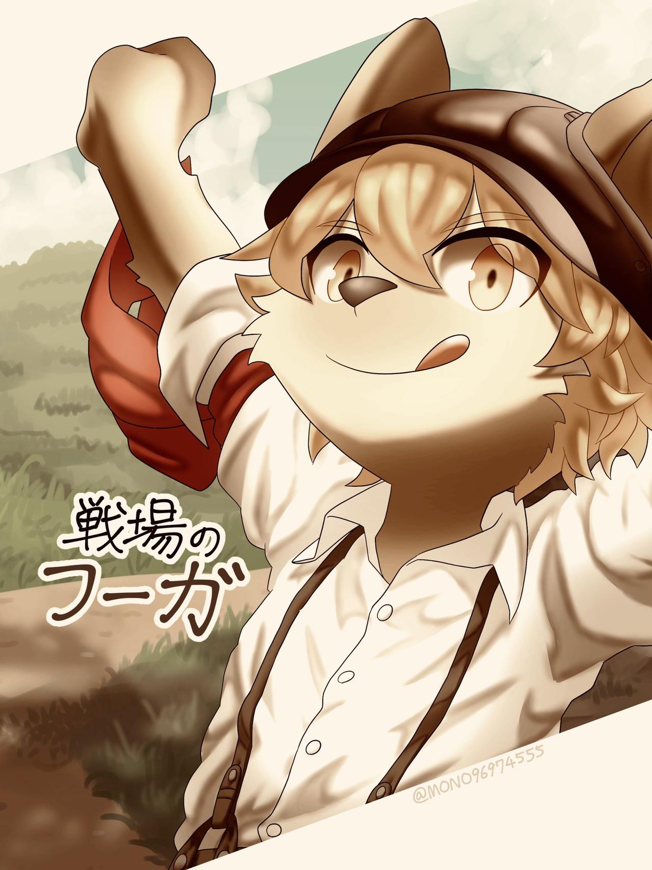 Fuga: Melodies of Steel page 1 full