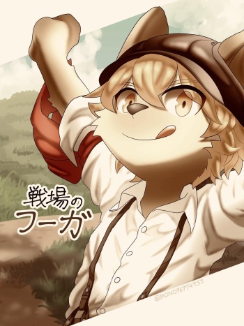 Fuga: Melodies of Steel cover