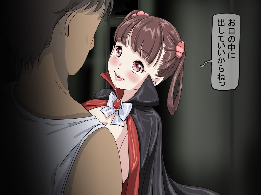Yozora - Toaru Hi no Apaato ni Sumu Kyuuketsu Musume page 4 full