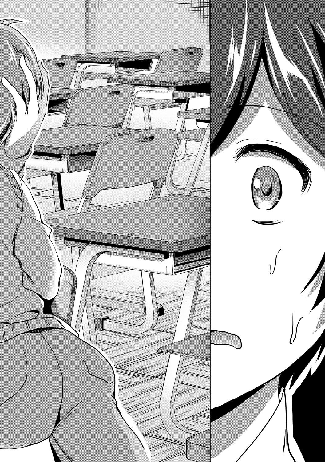 Mohitotsu Himitsu no Houkago | One More After-School Secret page 4 full