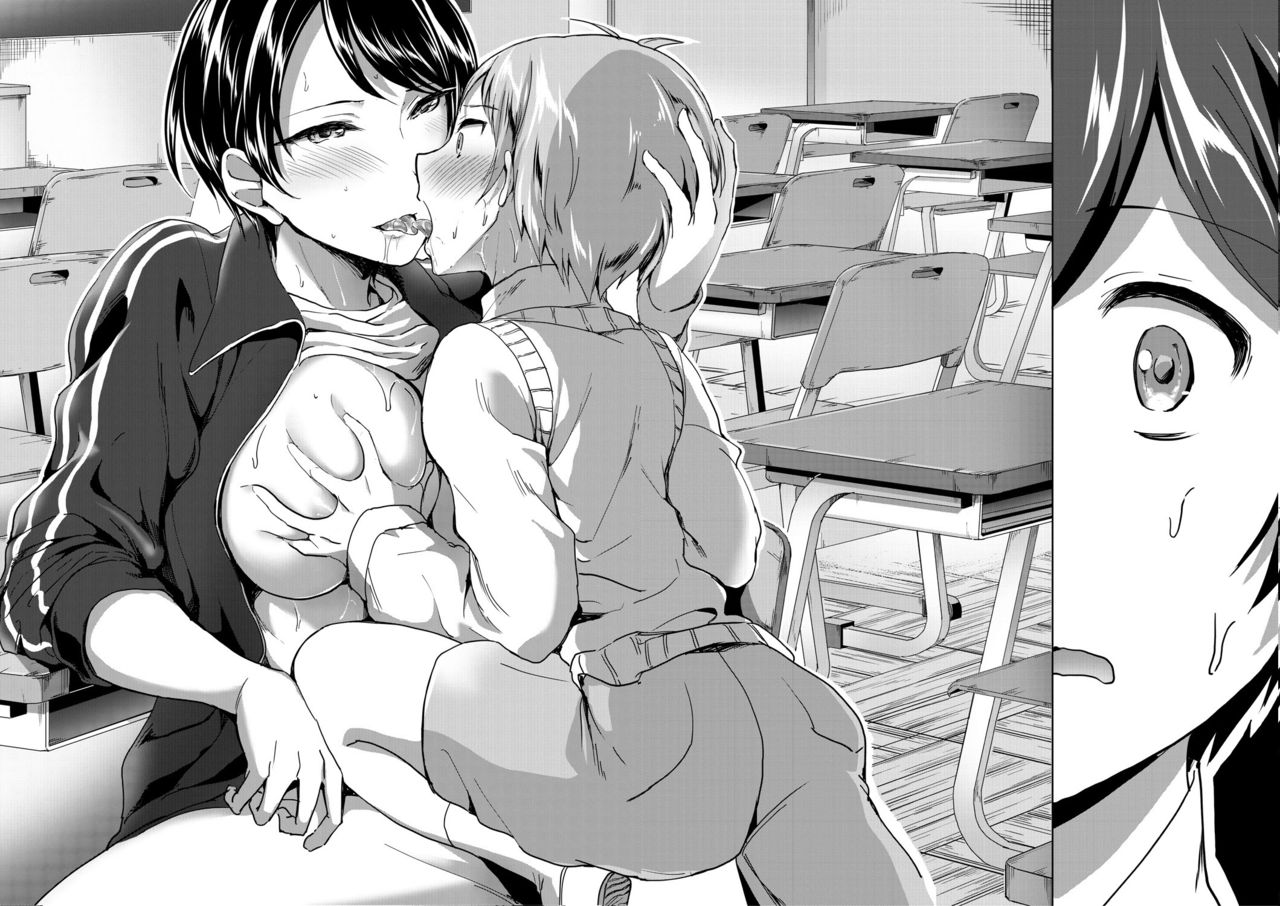 Mohitotsu Himitsu no Houkago | One More After-School Secret page 6 full