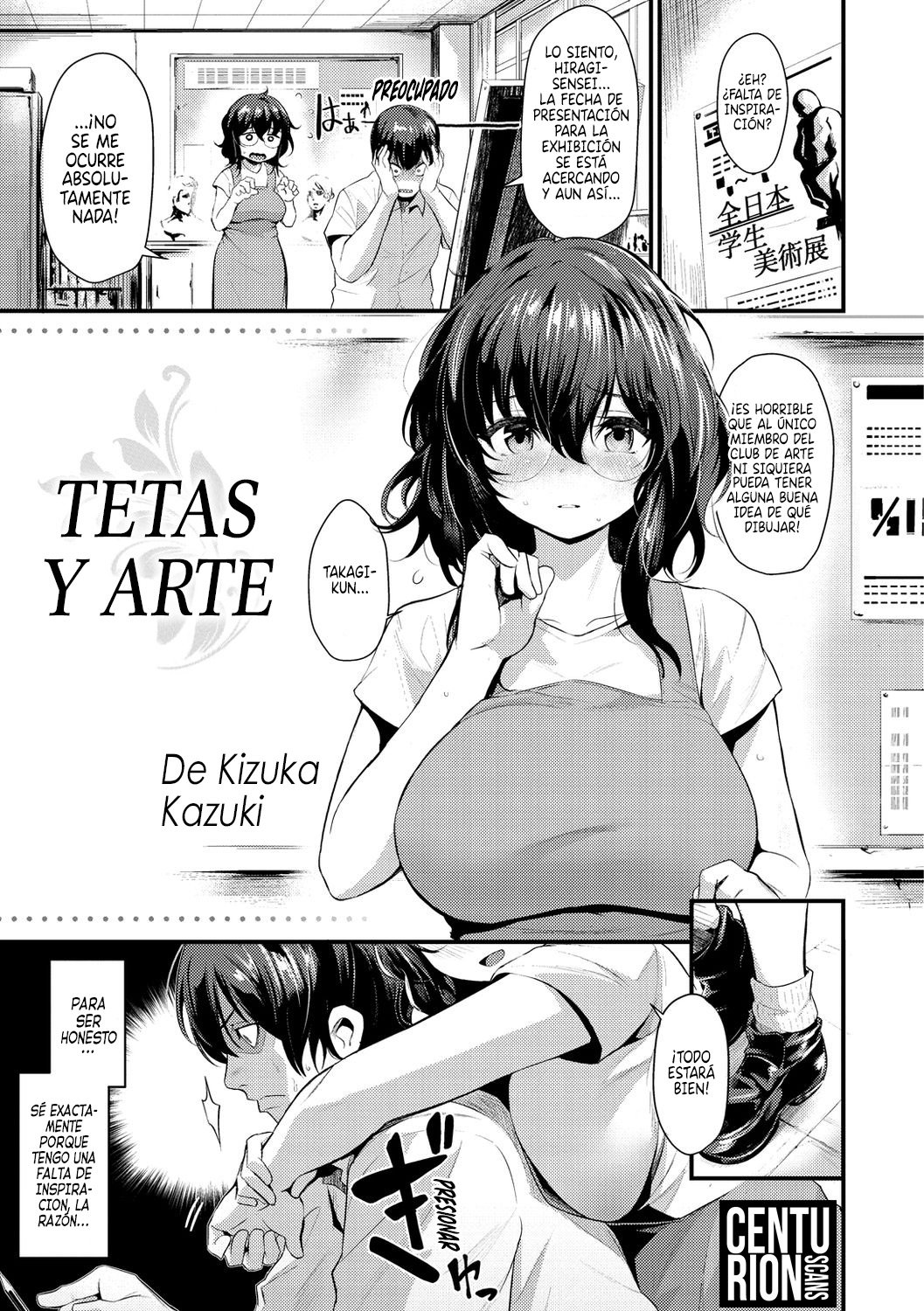 Oppai to Geijutsu to | With Boobs and Art page 1 full