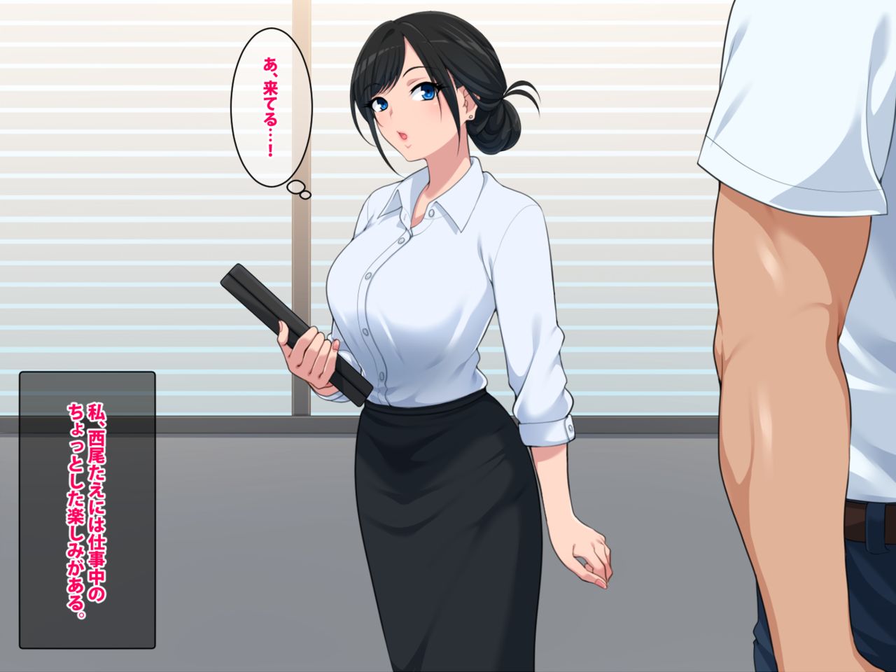 Toshima no Koi wa Ryouomoi? page 2 full