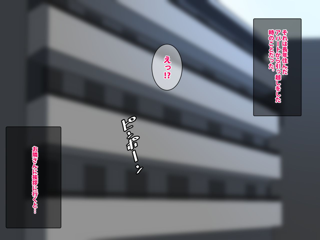 Toshima no Koi wa Ryouomoi? page 4 full