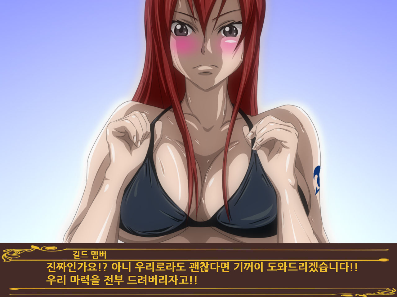 Onna Madoushi no Gasshuku | 여마도사의 합숙 page 10 full