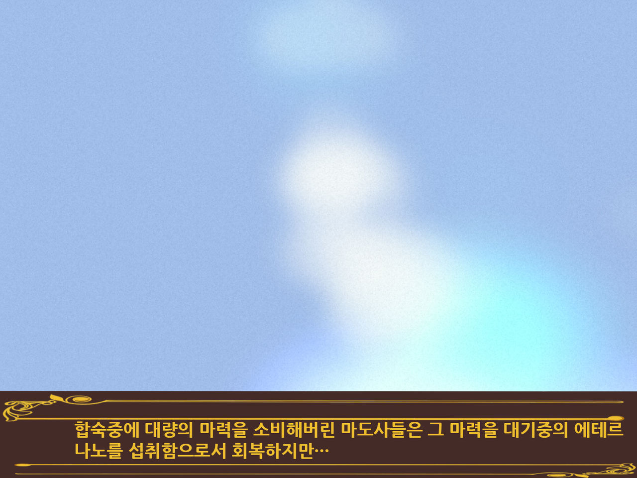 Onna Madoushi no Gasshuku | 여마도사의 합숙 page 5 full