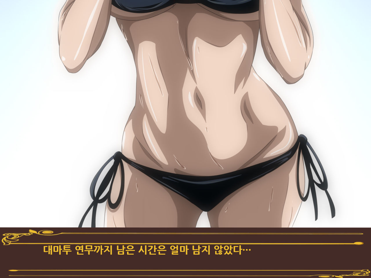 Onna Madoushi no Gasshuku | 여마도사의 합숙 page 6 full
