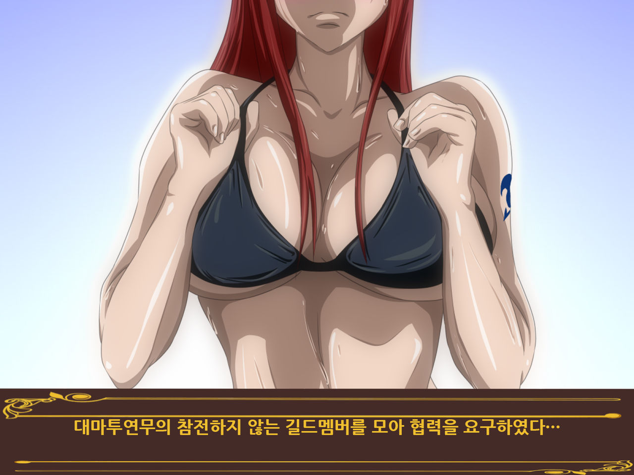 Onna Madoushi no Gasshuku | 여마도사의 합숙 page 9 full
