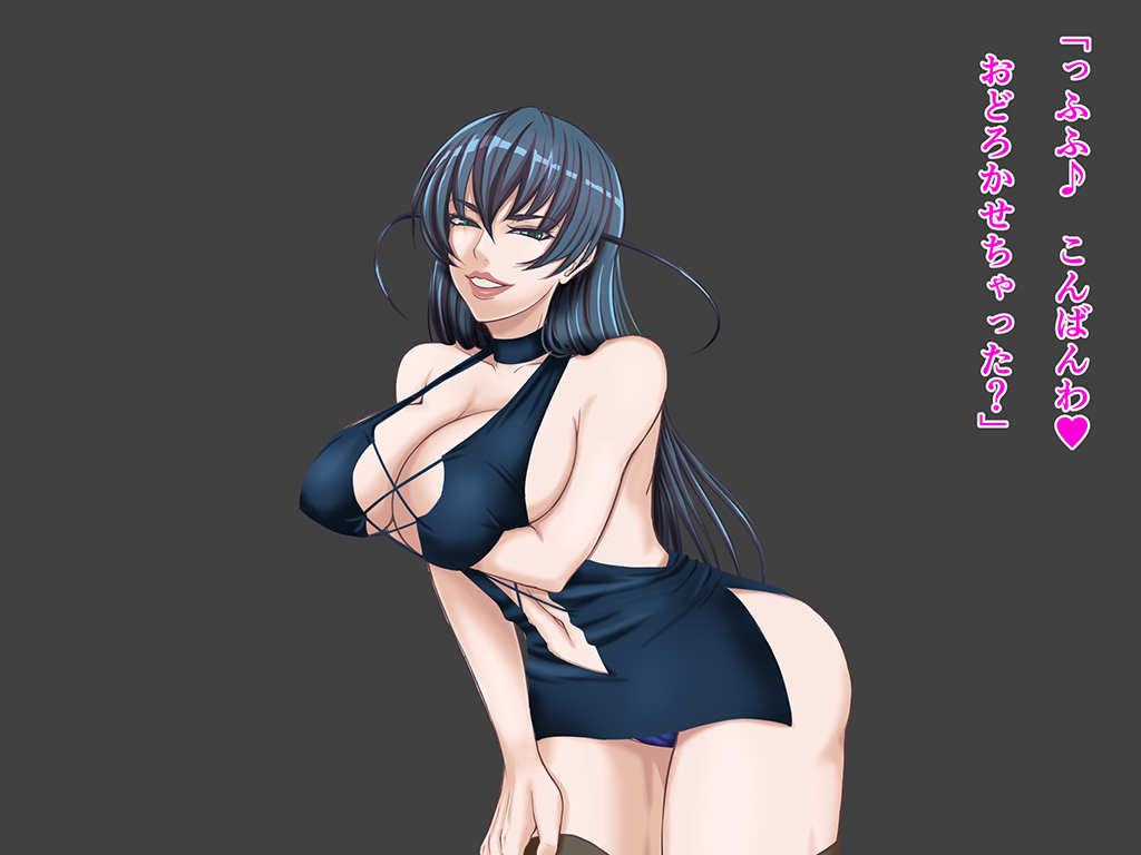 Taimanin Asagi Dorei Shoufu Hen page 4 full