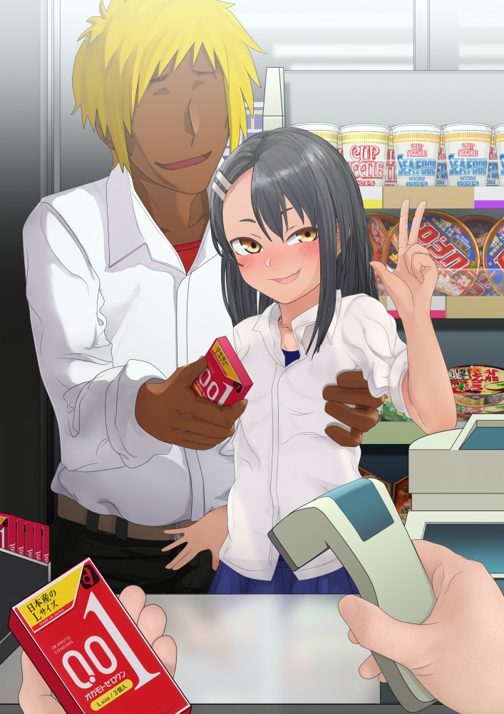 Conveni de Arbeit, Nagatoro-san to... page 1 full