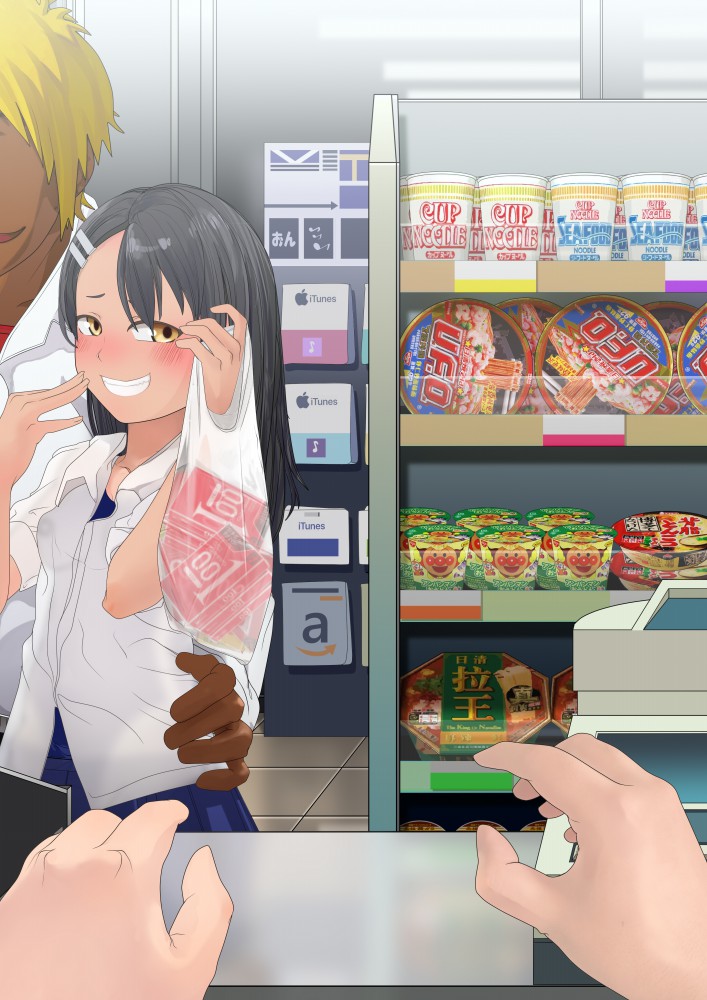 Conveni de Arbeit, Nagatoro-san to... page 2 full