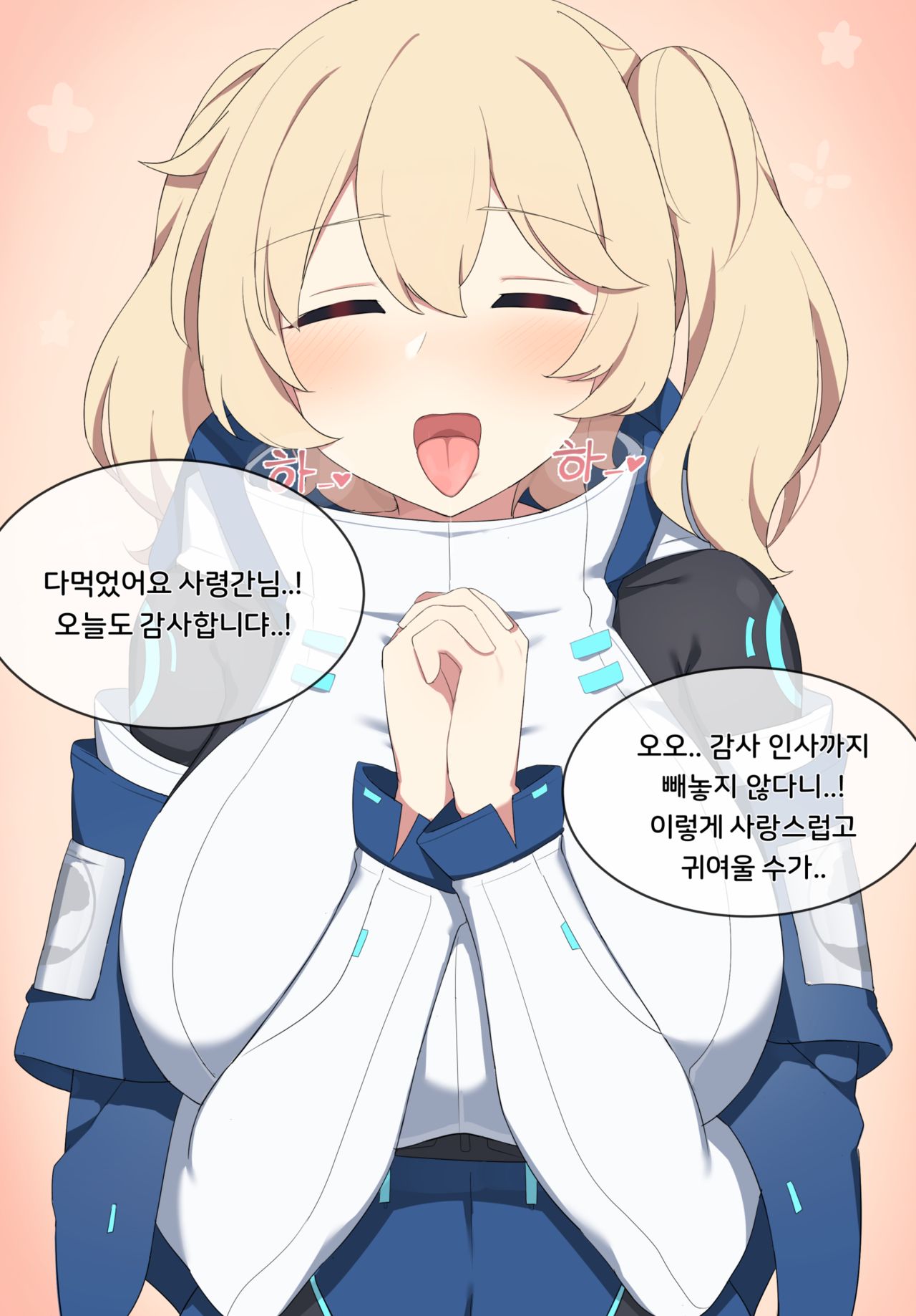 Ella page 5 full