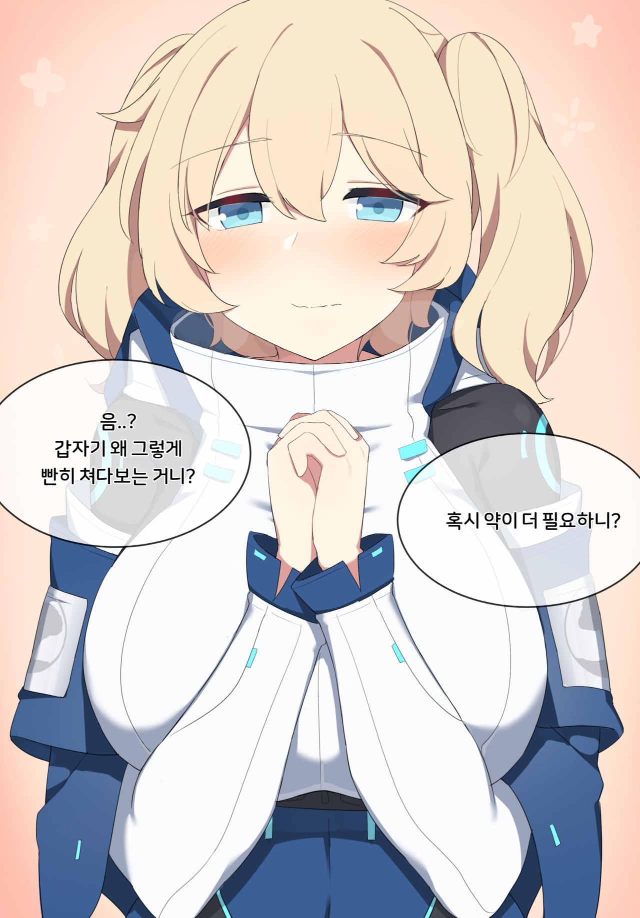 Ella page 6 full