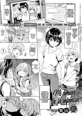 Boku no Osananajimi | Mi Amiga de la Infancia cover