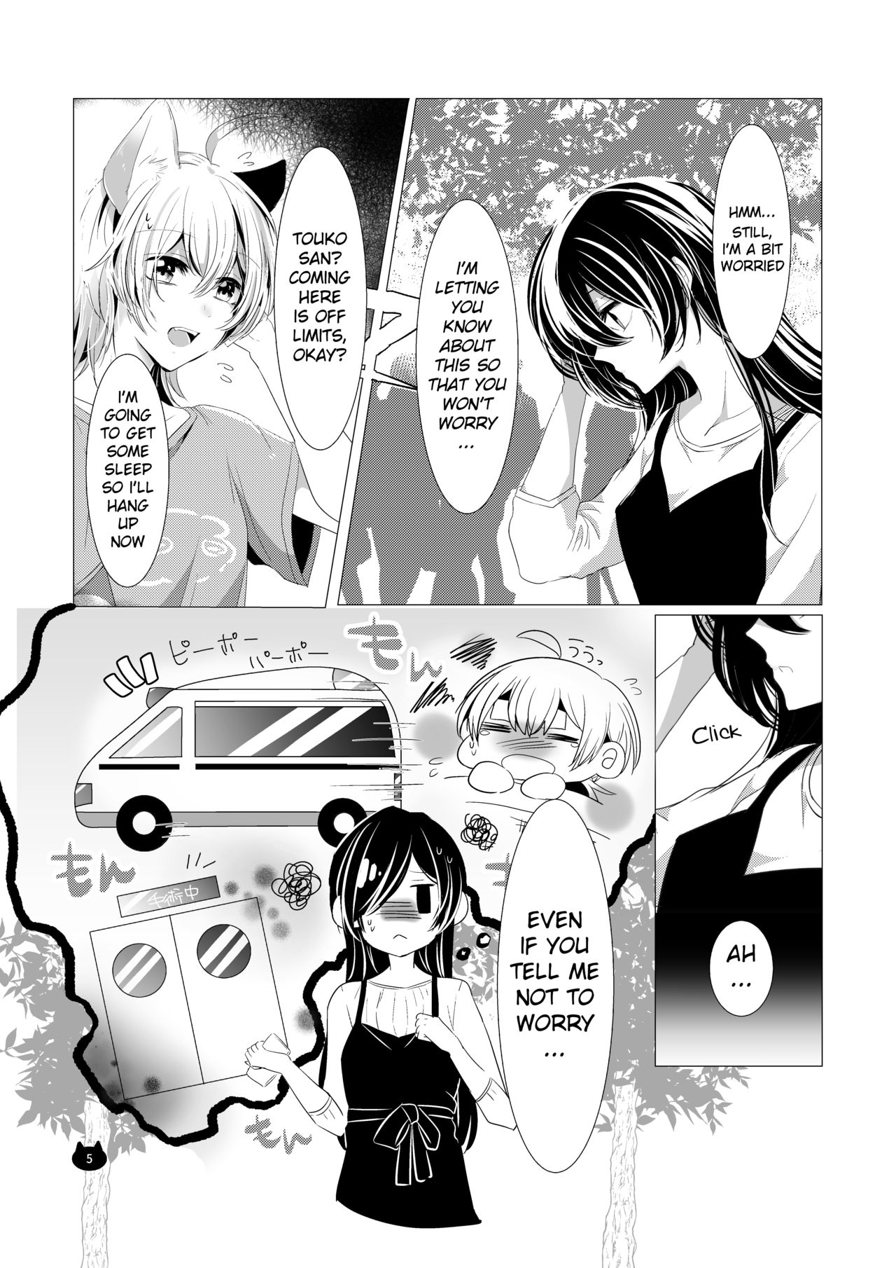 Neko no Kimochi page 6 full