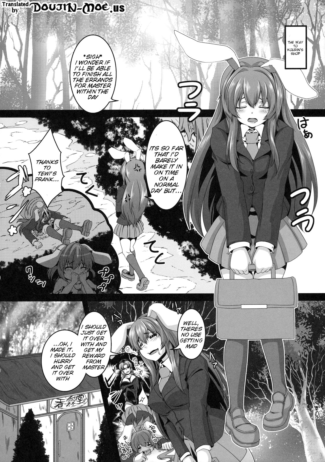 Dakyou Reisen  | Reisen's Descent Into Madness page 3 full
