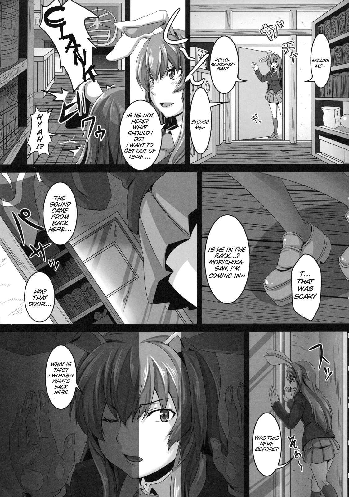 Dakyou Reisen  | Reisen's Descent Into Madness page 4 full