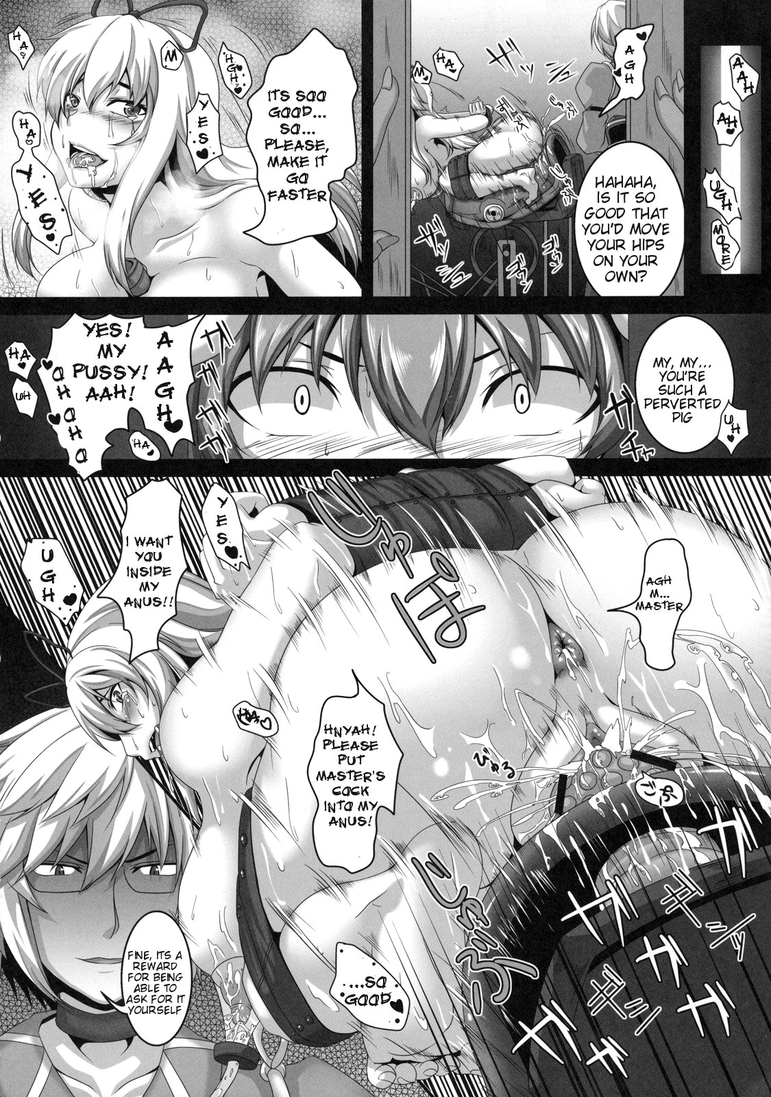 Dakyou Reisen  | Reisen's Descent Into Madness page 5 full
