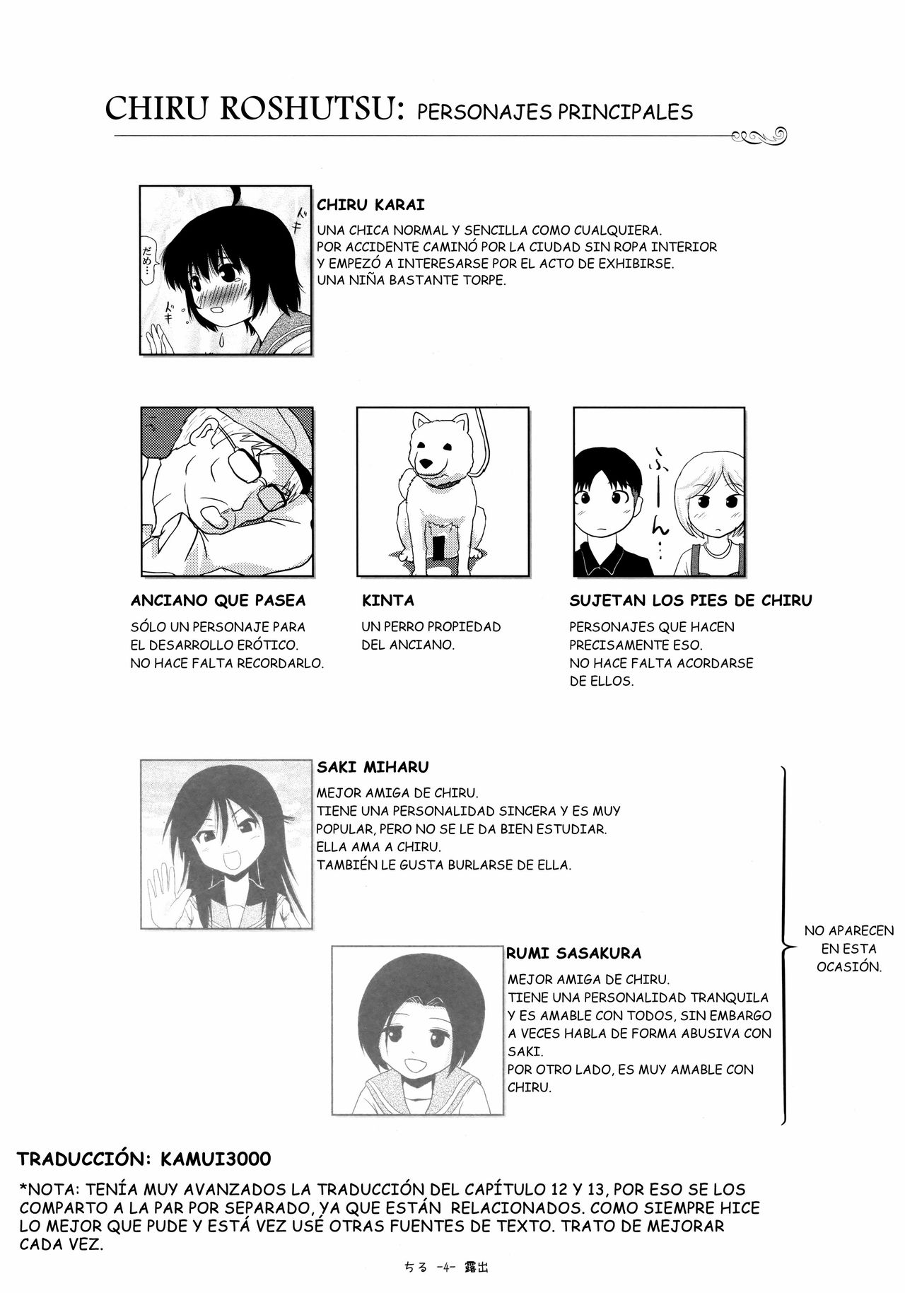 Chiru Roshutsu 13 page 3 full
