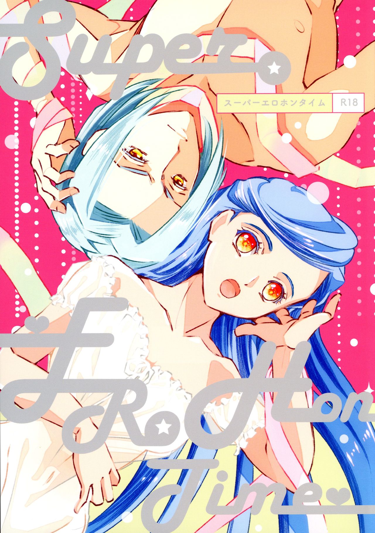 Super Ero Hon Time page 1 full