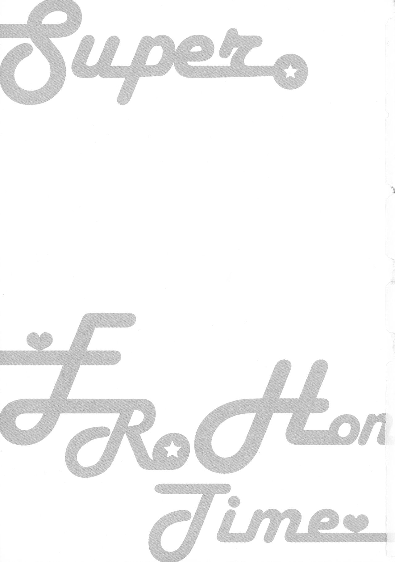 Super Ero Hon Time page 3 full