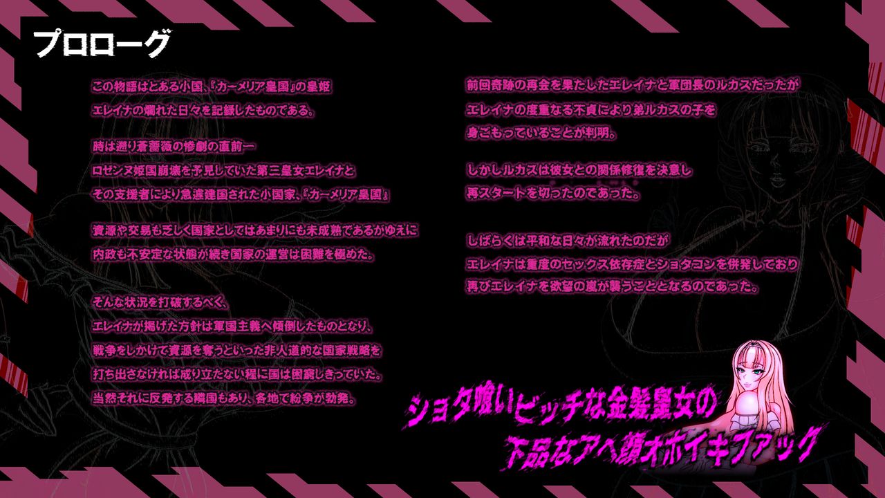 Shota Eating Bitch Blonde Princess's Vulgar Ahegao Ohoki Fuck page 2 full