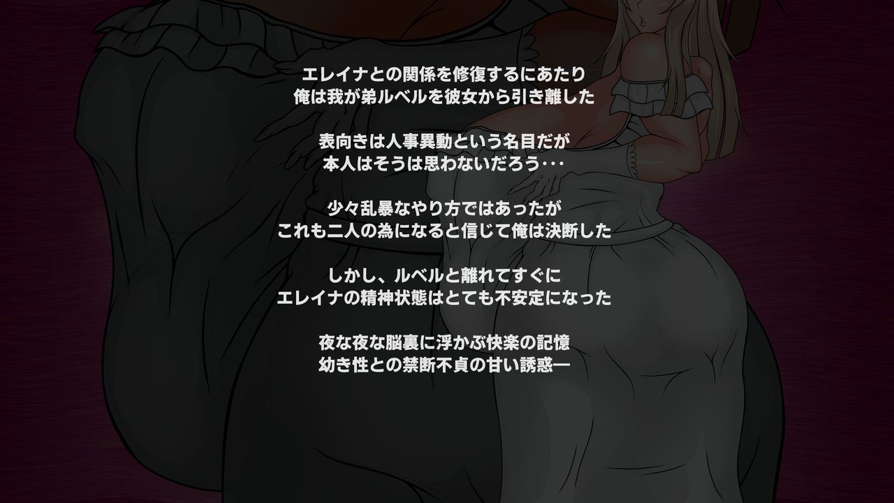 Shota Eating Bitch Blonde Princess's Vulgar Ahegao Ohoki Fuck page 9 full