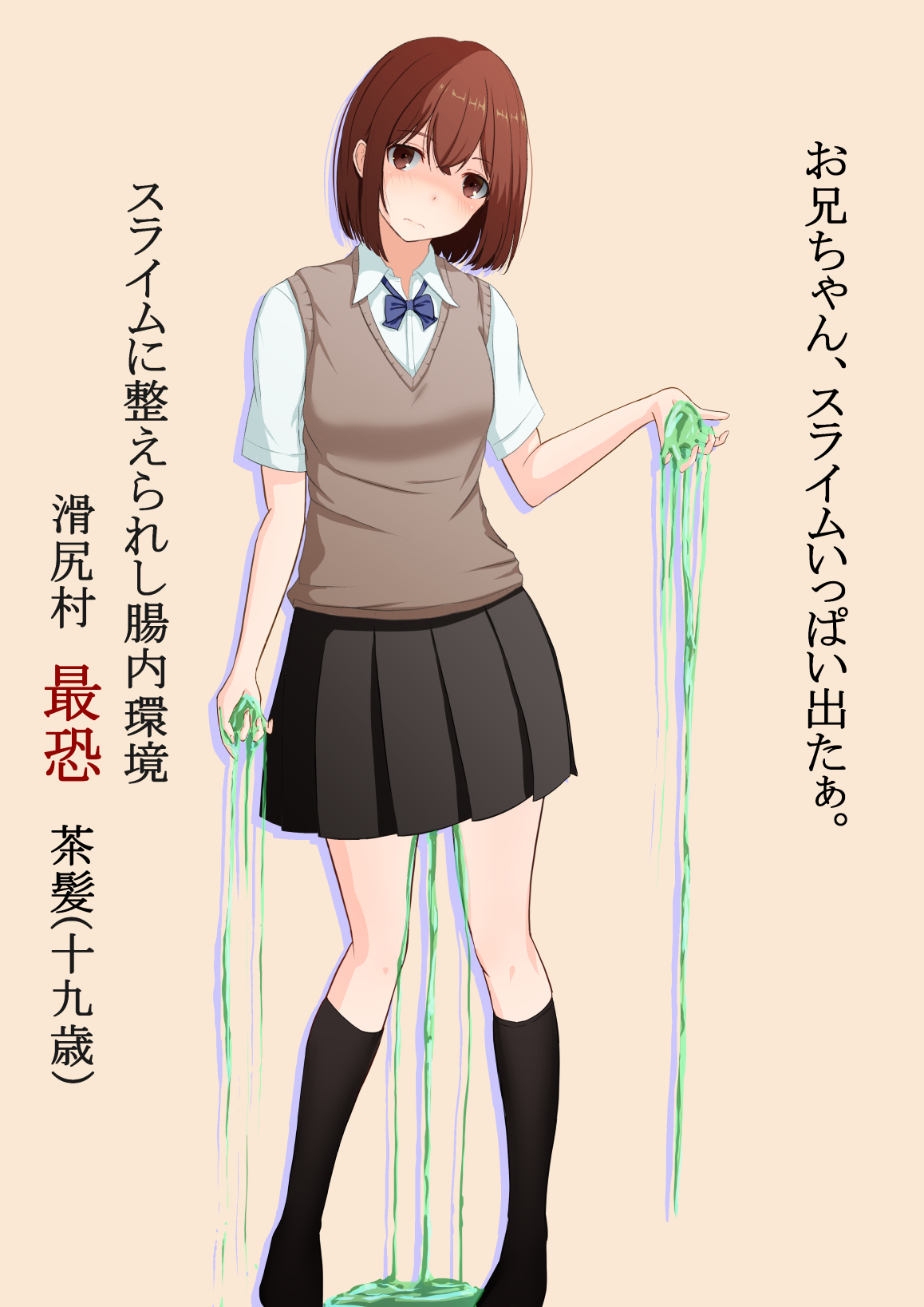 晴朗雁 page 8 full