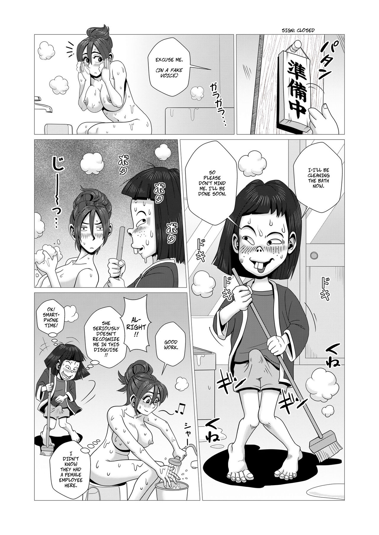 Ero Hitozuma wa Sentou de maseta Erogaki ni Moteasobareru | Happy Cuckold Husband 3: Sexy Wife Gets Pranked By A Pervy Brat in the Public Bath page 8 full