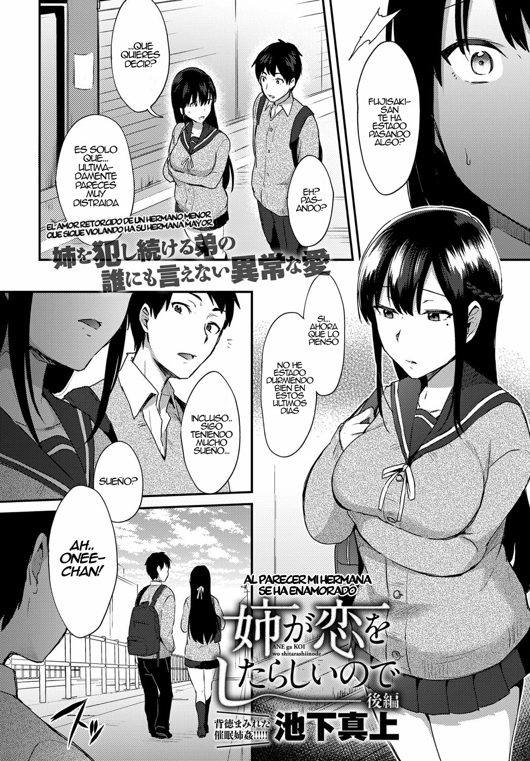 ANE ga KOI wo shitarashiinode Kouhen page 2 full