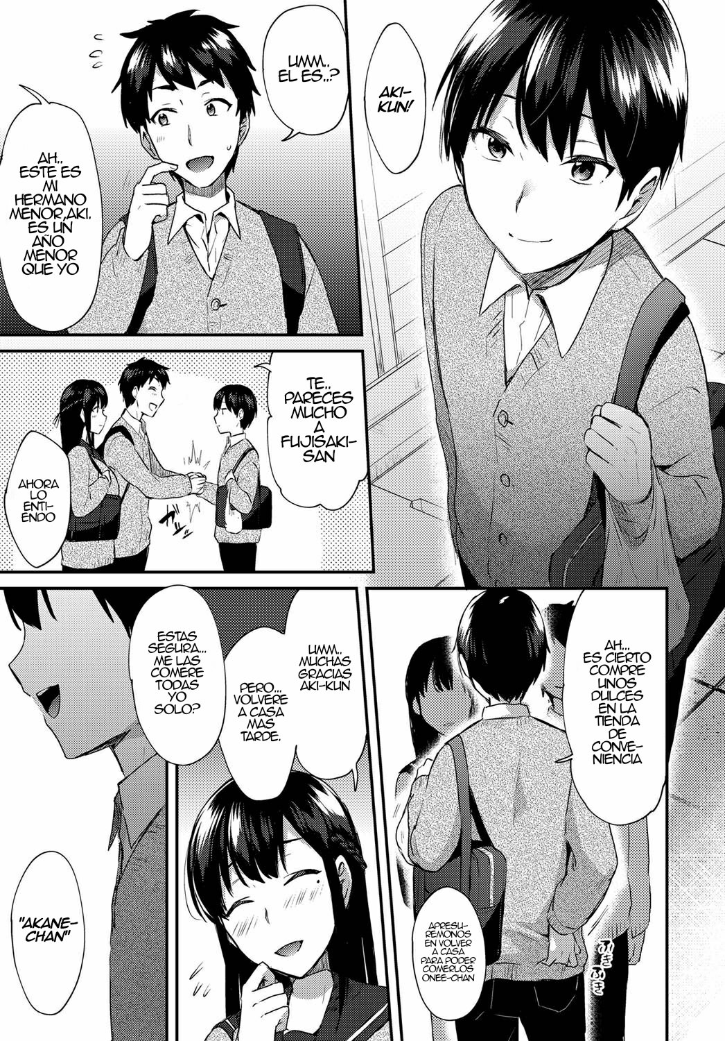 ANE ga KOI wo shitarashiinode Kouhen page 3 full